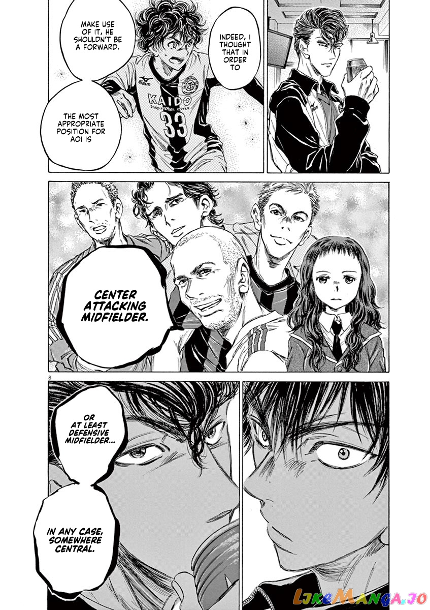 Ao Ashi, Chapter 70 image 09